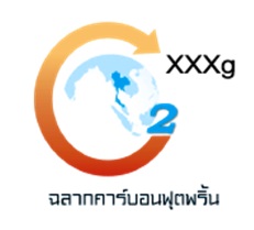 ��ҡ����͹