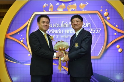 ผลงานวิจัยดีเด่น